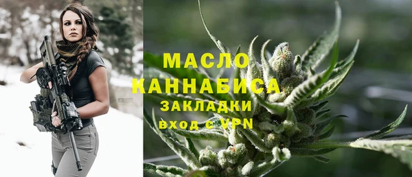 меф Гусиноозёрск