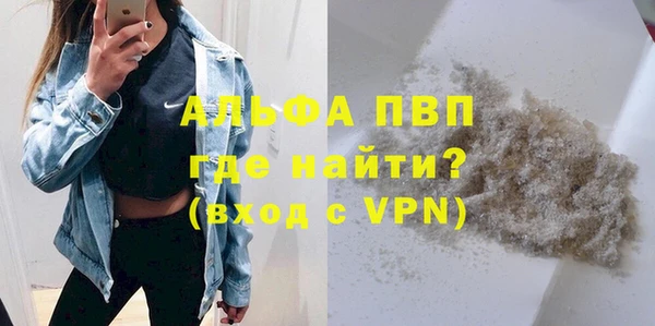 бутик Гусев