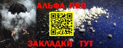 прущая мука Кинель