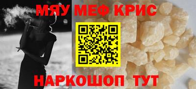 прущая мука Кинель