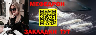 прущая мука Кинель