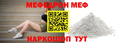прущая мука Кинель
