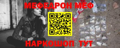 прущая мука Кинель