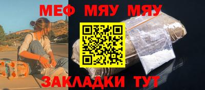 прущая мука Кинель