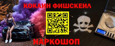 бутик Кимры