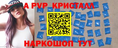 дживик Пушкино