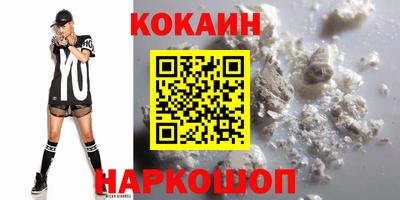 бутик Кимры