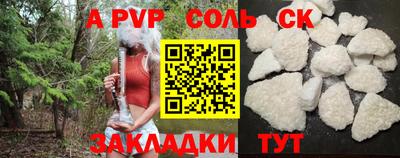 прущая мука Кинель