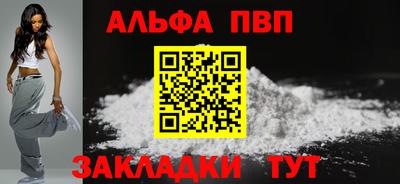 а пвп мука Кингисепп