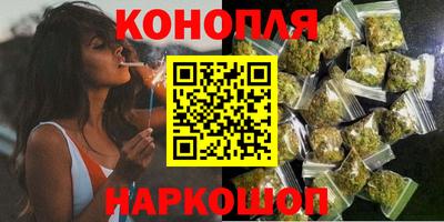 бутик Кимры