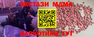 бутик Кимры