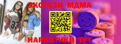 прущая мука Кинель