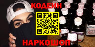 прущая мука Кинель