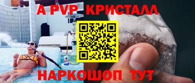 бутик Кимры