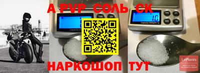 а пвп мука Кингисепп