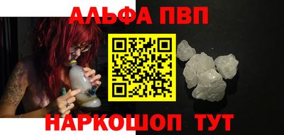 бутик Кимры