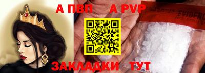 эйфоретик Пыть-Ях