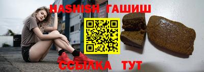 бутик Кимры