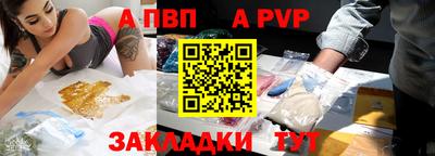 бутик Кимры