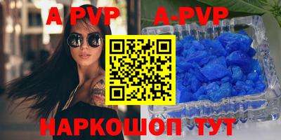 бутик Кимры