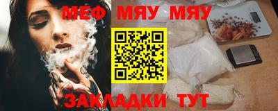бутик Кимры