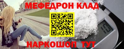 бутик Кимры