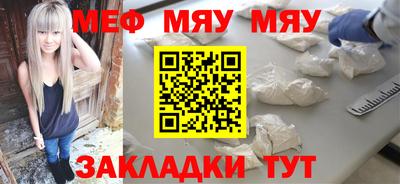 прущая мука Кинель