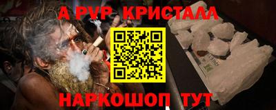 а пвп мука Кингисепп