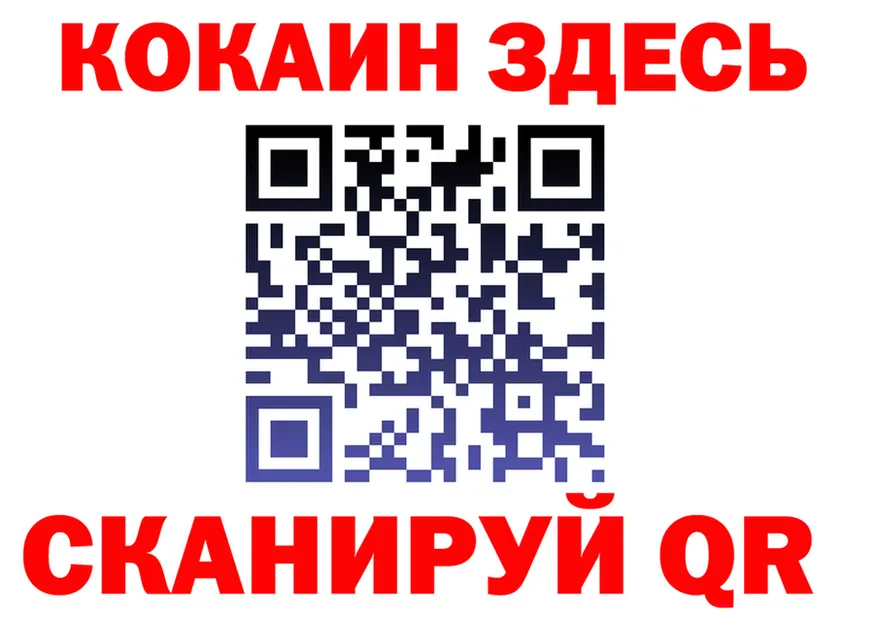 Меф 4 MMC онион это blacksprut Сосновоборск