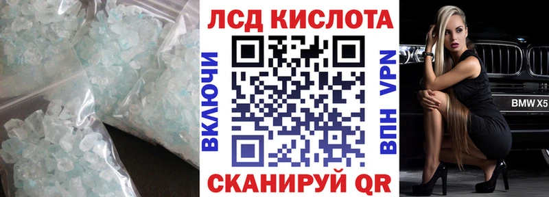ЛСД экстази ecstasy  Сосновоборск 
