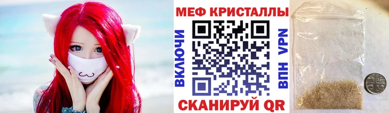 МЯУ-МЯУ mephedrone  наркотики  Сосновоборск 
