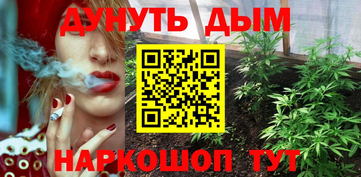 Каннабис THC 21%  МАРИХУАНА THC 21%  Сосновоборск  Конопля AK-47  Вход с VPN  Шишки марихуана THC 21% 